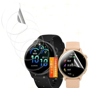 �p GARMIN vivoactive6 �t�B���� �ی�t�B���� 5�� �L�Y�C���@�\ TPU�� �K�[�~�� vivoactive6 �t���ی�t�B���� �Ή� GARMIN(�K�[�~��) vivoactive6