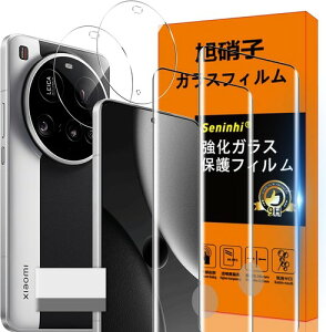 �Ή� Xiaomi Ultra �K���X�t�B���� Xiaomi15 �w��h�~ SENXLL Redmi Note 14 Pro RedmiNote 14Pro SENXLL-RedmiNote14ProG22 SENXLL-Xiaomi15UltraG22 Pixel 5G Pixel8 SENXLL-Pixel8G22 AQUOS R9 AQUOSR9 SENXLL-AQUOSR9G22