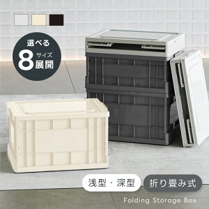 yIWi35OFFN[|z[{bNX ܏ LX^[t Wt [P[X e [ g/ȒP 20L/30L/44L/58L/67L/90L ςݏd ߑ[{bNX Rei {bNX R