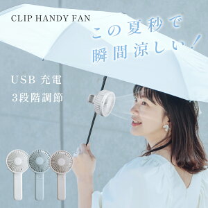 �y�N�[�|���ōő�99��OFF��7/4 20:00���������ցz�n���f�B�t�@�� 4way USB �[�d�� �~�j��@ ��� ��@ �܂��� ���P�n���f�B�t�@�� ���o�C���o�b�e���[ �񂩂� �莝�� �g�� ����3�i�K �R�[�h