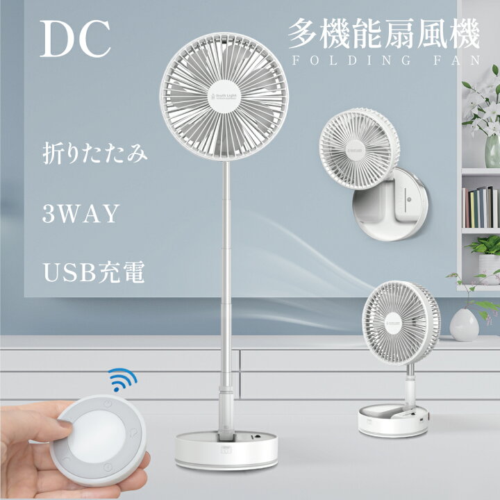 楽天市場】【クーポンで60％OFF☆店内任意3点購入】扇風機 DCモーター 