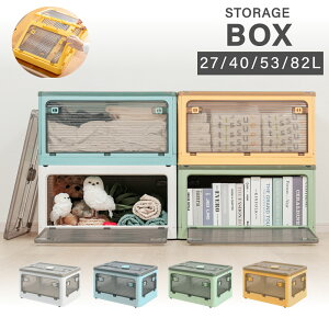 yXSiN[|45OFFȂz[{bNX ܏ LX^[t 5ʊJ [P[X e [ gȒP 27L/40L/53L/82L ςݏd ߑ[{bNX t^t Rei {