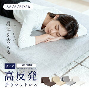 yXC2_w55OFFN[|Łz}bgX  O܂ 10cm ܂肽 25D xbh}bgX VO Z~_u _u 190N R hL 􂦂 }bgX ~zc O