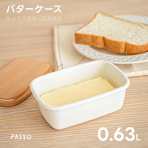 yIWi45%OFFN[|zo^[P[X o^[ ꕨ  ۑ ɂ⊣h~ َq  Lb`pi Lb`G