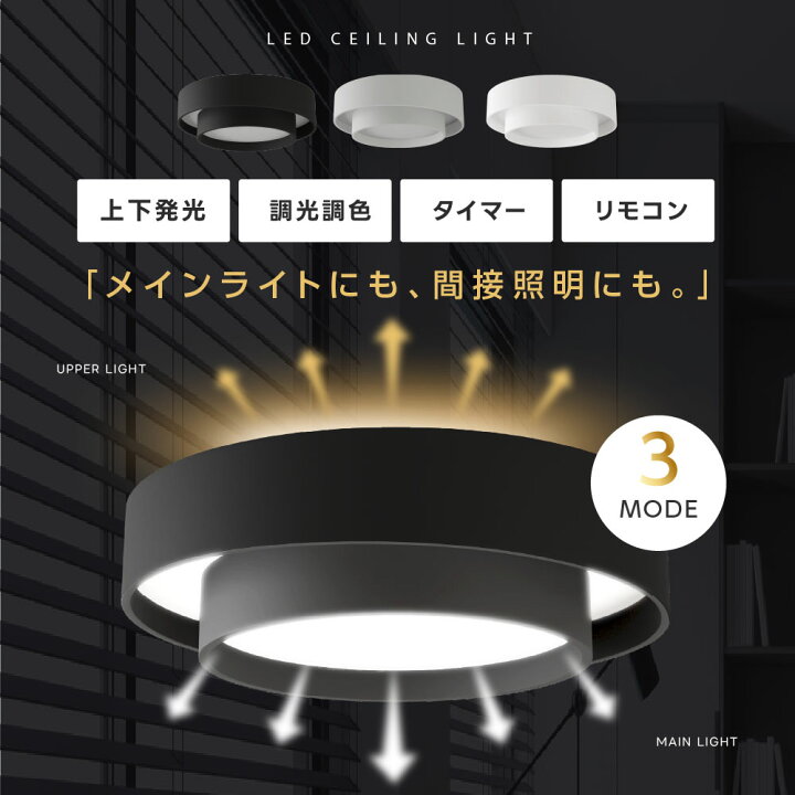 楽天市場】【2点購入で55％OFF☆週末限定クーポン】シーリングライト 