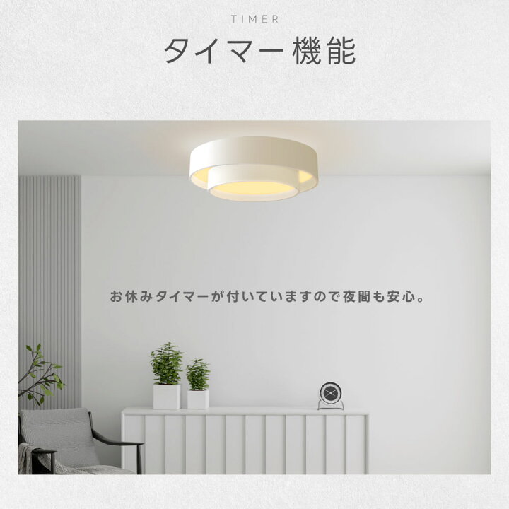 楽天市場】【2点購入で55％OFF☆週末限定クーポン】シーリングライト 