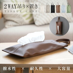 y12/4 20:00ő99OFF撅N[|ŁzeBbVP[X ݂艺 ԗp PUU[ eBbV Jo[ {bNX  Ǌ| ԗpeBbVP[X 2way fUC  k Ў L