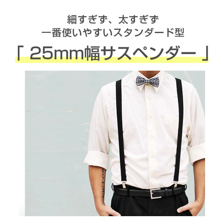 人気ブランドの 2クリップ 灰色 Mendeng 簡単着脱 メンズ 適度な幅 X型 グレー