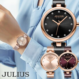 腕時計 レディース 時計 レディースウォッチ シンプル カジュアル ファッション おしゃれ 可愛い 高級感 高見え 女性用 20代 30代 40代 ステンレスメッシュ 韓国腕時計 韓国デザイン 韓国ブランド JULIUS JA-1221 送料無料 sale