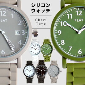 腕時計 レディース メンズ キッズ 腕時計 カーキ グレー ブラック ホワイト 男の子 女の子 時計 シリコン シリコンウォッチ Watch かわいい カラフル レディースウォッチ メンズウォッチ ユニセックス　8R96 sale
