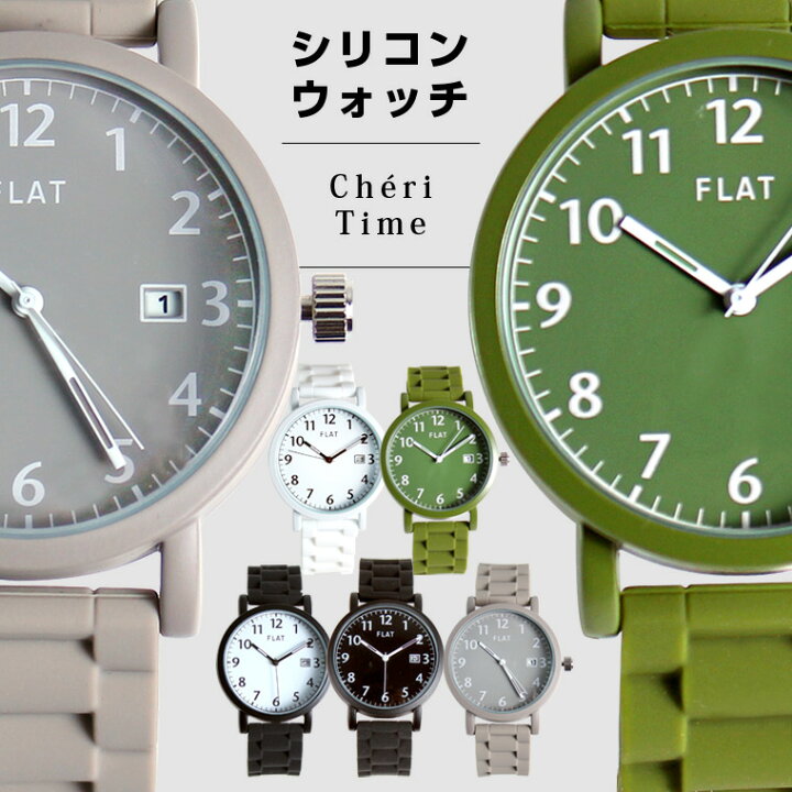 楽天市場 グレー再入荷 腕時計 レディース メンズ キッズ 腕時計 カーキ グレー ブラック ホワイト 男の子 女の子 時計 シリコン シリコンウォッチ Watch かわいい カラフル レディースウォッチ メンズウォッチ ユニセックス 8r96 Zakzak 楽天市場店