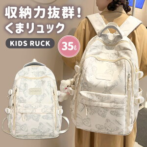 bN LbYbN ̎q w w  LbYbN e bNTbN ΂ iC `FbN  zCg i` h  mp A4 o s C