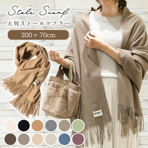 Xg[ 唻 H~ n }t[ 唻Xg[ JV~^b` Ȃ߂炩 fB[X  v`v ~ H V[ jAXJ[ J x[W O[W O 200cm×70cm g 