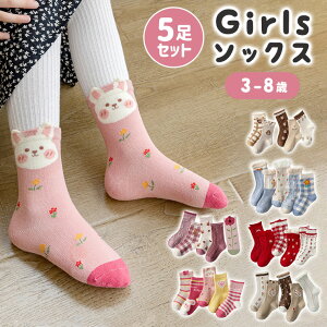 y5ZbgzC \bNX LbY LbY\bNX LbYC q ̎q   w ct ԕ  n[g `FbN t 3-8 N[\bNX Xj[J[\bNX 