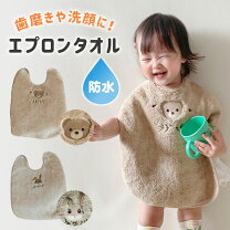 楽天市場】おりこうスタイの通販 