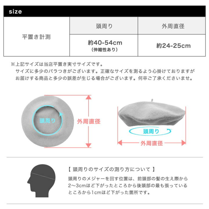 市場 チェック 冬 4色 かわいい ユニセックス 人気 子供 ベレー帽 キレイめ ぼうし オシャレ 2 5歳 フード 子ども 秋 防風 帽子