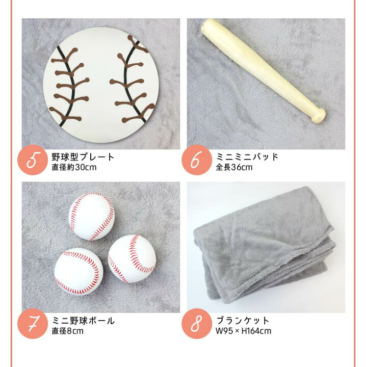 楽天市場 寝相アート セット マット コスチューム 100日 シーツ ベビー用品 送料無料 新生児 ハーフバースデー 可愛い 記念撮影 出産お祝い 演出 野球選手 人魚 星 スター 人魚 ベビー お昼寝 寝相 プレゼント ギフト 月 ベビー 8f42 Sale Zakzak 楽天市場店
