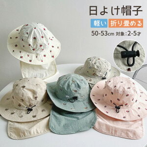 xr[Xq LbYXq 50-53cm  j̎q ̎q 悯 Xq LbY St Rt nbg t LbYnbg q Oo  t  ʋC  ΍L Ԃ hJ   