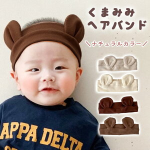 wAoh  ܎ ANZT[ xr[ Ԃ ^[o ݃J[   i` Vv _炩 Lk tHg QA[g j̎q ̎q xr[wAoh 