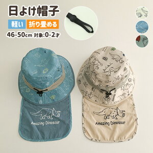 xr[Xq LbYXq 46-50cm   j̎q 悯 Xq LbY St Rt nbg t LbYnbg q Oo  t  ʋC ΍L Ԃ   9l09