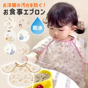 HGv xr[ Gv HX^C h 􂦂 ̎q j̎q |Pbgt  Aj}  Hׂڂ q Ԃ H ۈ牀  y  X^C 9L27 sale