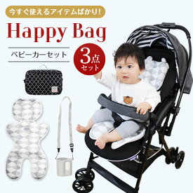 楽天市場 ベビーカーグッズの通販