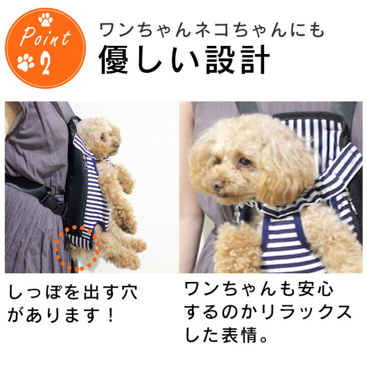 半額 スーパーsale 最新型 抱っこひも 安い 可愛い ペット用リュック 抱っこ紐 お出かけバッグ ドッグスリング ペット用品 犬 おんぶ紐 ペット