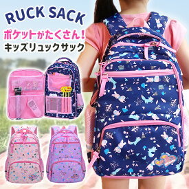 楽天市場 リュック キッズ 女の子 かわいい の通販