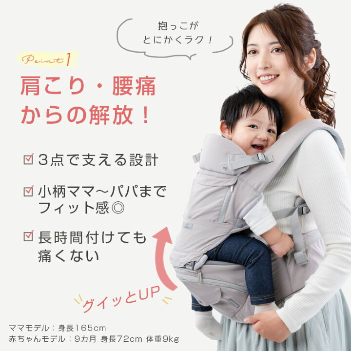 楽天市場】☆今だけ30％OFF☆【即納】抱っこ紐 ヒップシート ヒップ