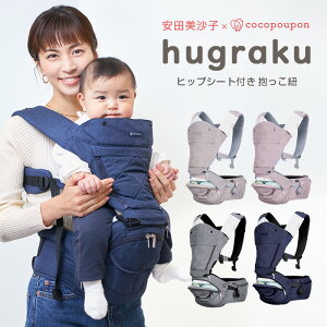 収納 軽い 抱っこひも ベビーキャリーの人気商品 通販 価格比較 価格 Com 収納 軽い 抱っこひも ベビーキャリーの人気商品 通販 価格比較 価格 Com