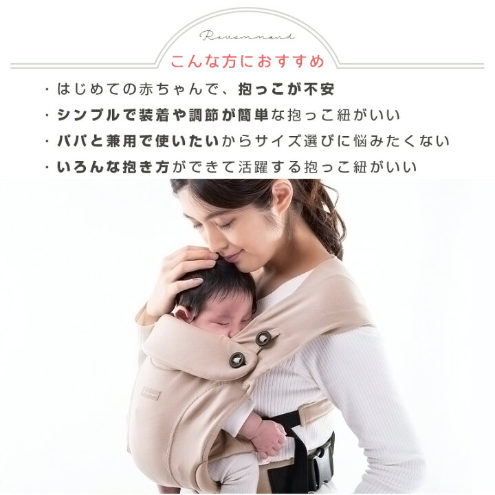 楽天市場 ハグラクミニ 新生児抱っこ紐 抱っこ紐 新生児 新生児から使える スリング ベビーラップ ラップタイプ ココプポン ハグラク 縦抱き 首座り前 腰ベルト付き ネックサポート 軽量 楽 コンパクト 前向き 出産祝い Hugraku Mini 9g13 Zakzak 楽天市場店 楽天市場 ハグラクミニ 新生児抱っこ紐 抱っこ紐 新生児 新生児から使える スリング ベビーラップ ラップタイプ ココプポン ハグラク 縦抱き 首座り前 腰ベルト付き ネックサポート 軽量 楽 コンパクト 前向き 出産祝い Hugraku Mini 9g13 Zakzak 楽天市場店