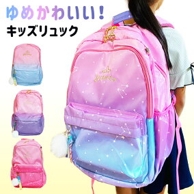 楽天市場 バックパック リュック 人気ランキング1位 売れ筋商品