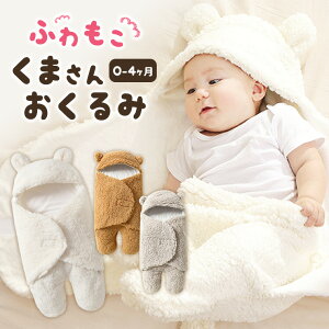 チャイルドシート 新生児 ベビー用タオルケットの人気商品 通販 価格比較 価格 Com