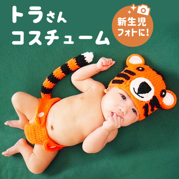 555円 【即納&大特価】 ベージュ くま コスチューム ニューボーンフォト 写真 赤ちゃん