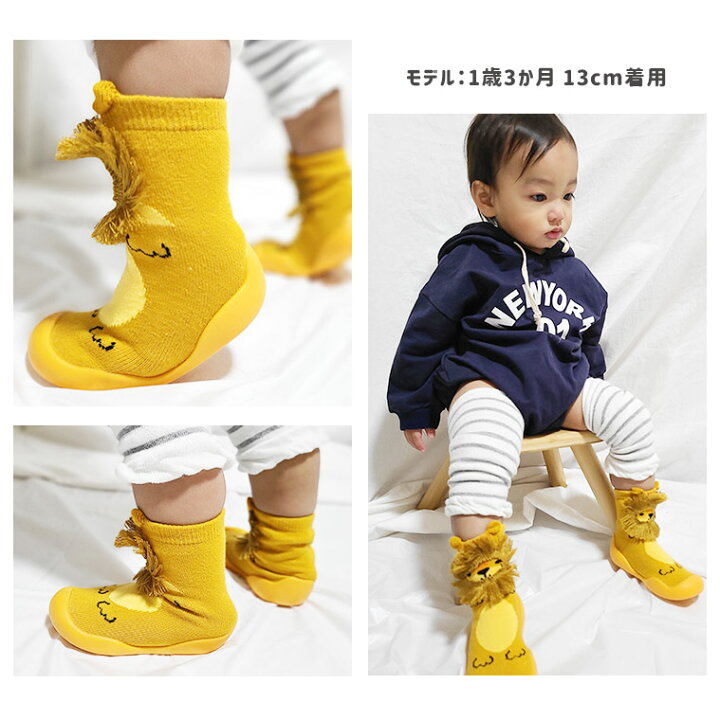 楽天市場 ベビーシューズ ファーストシューズ シューズ 靴 室内履き 歩き始め 練習用 室内シューズ 履きやすい 柔らかい 靴下シューズ 可愛い 動物 赤ちゃん 9a12 Sale Zakzak 楽天市場店