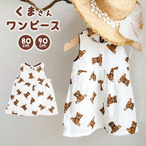 ワンピース クマの人気商品 通販 価格比較 価格 Com