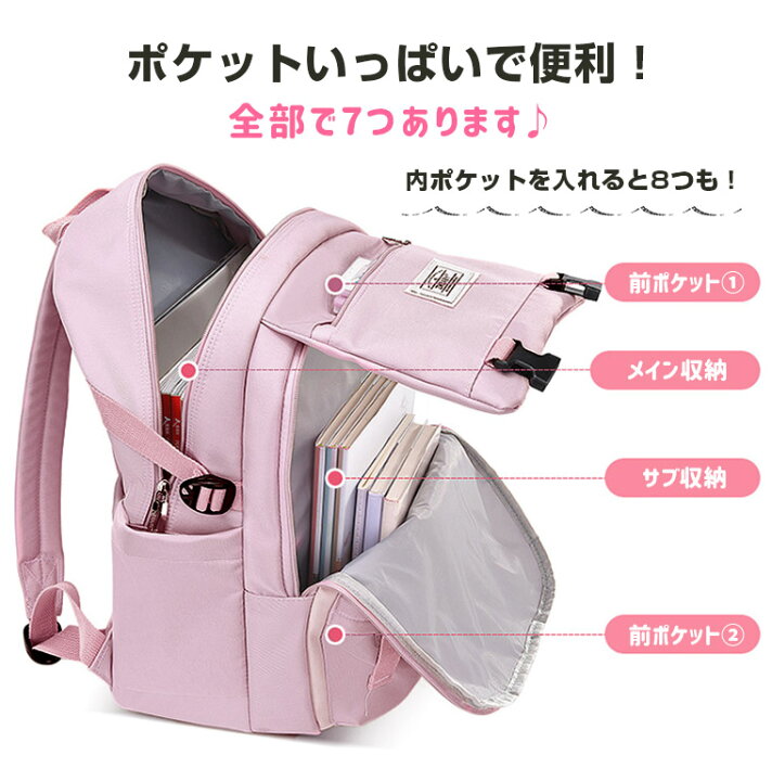 楽天市場 リュック 女の子 小学生 おしゃれ キッズリュック 大容量 リュックサック かばん ナイロン くすみカラー ピンク パープル ブラック 韓国 チャーム 防水 可愛い 通塾 お出かけ 旅行 修学旅行 遠足 バッグ 9f59 Zakzak 楽天市場店