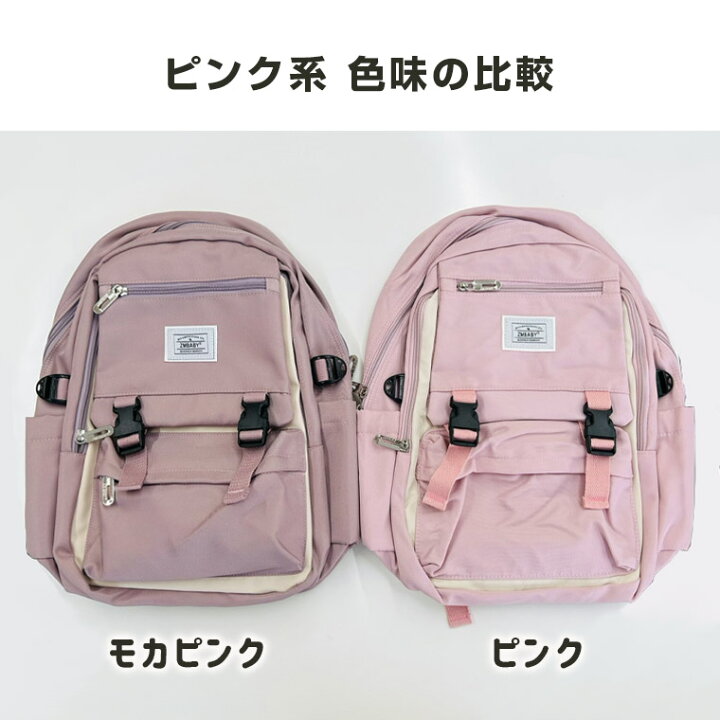 楽天市場】リュック キッズリュック 女の子 小学生 中学生 おしゃれ 