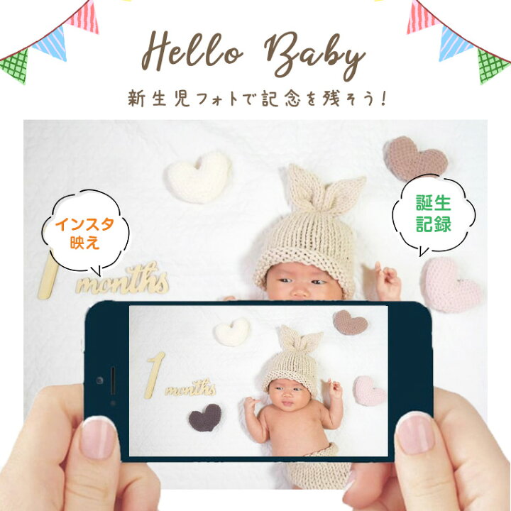 楽天市場】ベビー 赤ちゃん 新生児 新生児フォト ニューボーンフォト うさぎ 月齢フォト コスチューム コスプレ 女の子 男の子 3点セット 帽子 パンツ 人参 人形 おもちゃ SNS かわいい 年賀状フォト イースター ニット 記念撮影 おしゃれ 9F61 : ZAKZAK 楽天市場店 楽天市場】ベビー 赤ちゃん 新生児 新生児フォト ニューボーンフォト うさぎ 月齢フォト コスチューム コスプレ 女の子 男の子 3点セット 帽子 パンツ 人参 人形 おもちゃ SNS かわいい 年賀状フォト イースター ニット 記念撮影 おしゃれ 9F61 : ZAKZAK 楽天市場店