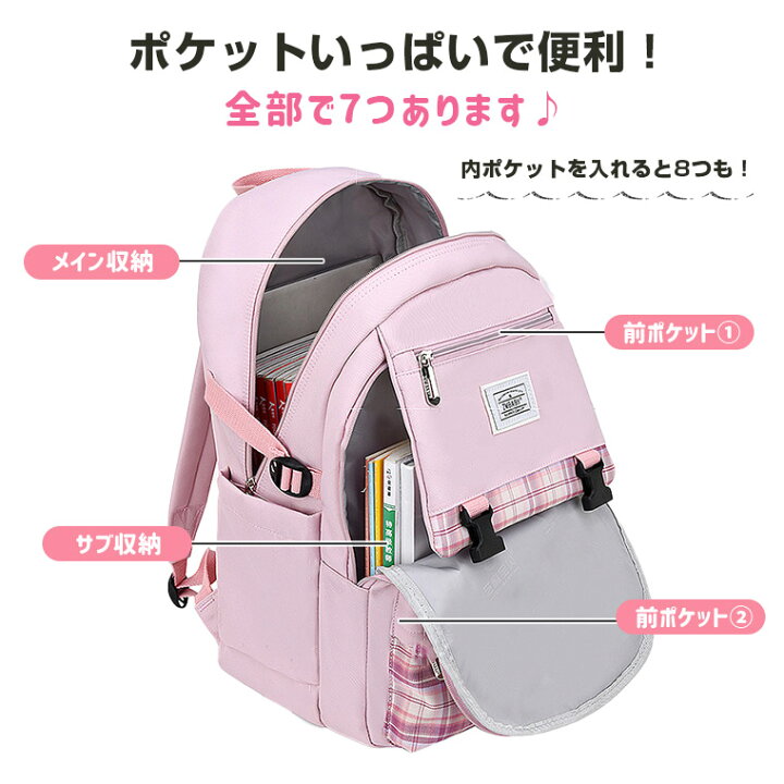 楽天市場 リュック 女の子 小学生 おしゃれ キッズリュック 大容量 リュックサック かばん ナイロン チェック チェック柄 ピンク パープル ブラック ブルー ホワイト 韓国 チャーム 撥水 可愛い 通塾 お出かけ 旅行 修学旅行 遠足 バッグ 9g25 Zakzak 楽天市場店