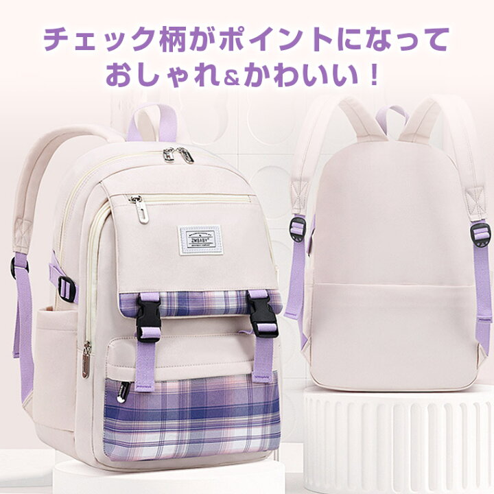 楽天市場 訳アリb品 リュック 女の子 小学生 おしゃれ キッズリュック 大容量 リュックサック かばん ナイロン チェック チェック柄 ブルー ホワイト 韓国 チャーム 撥水 可愛い 通塾 お出かけ 旅行 修学旅行 遠足 バッグ 未使用 アウトレット品 Zakzak 楽天市場店