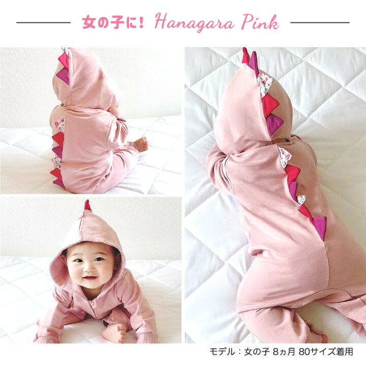 楽天市場 レビュー4 47 大人気 オリジナル 恐竜ロンパース ロンパース ベビーロンパース 可愛い 男の子 女の子 長袖 おしゃれ 寝相アート ベビー服 着ぐるみ 幼児 赤ちゃん 怪獣 恐竜 記念写真 ギフト お祝い 70 80 90 Zakzak 楽天市場店