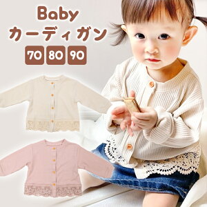 xr[ J[fBK J[f ̎q t  H ~ AE^[ Rbg  LbY HD  70 80 90 Ԃ xr[ [X LO a j zCg sN 炩 JWA t