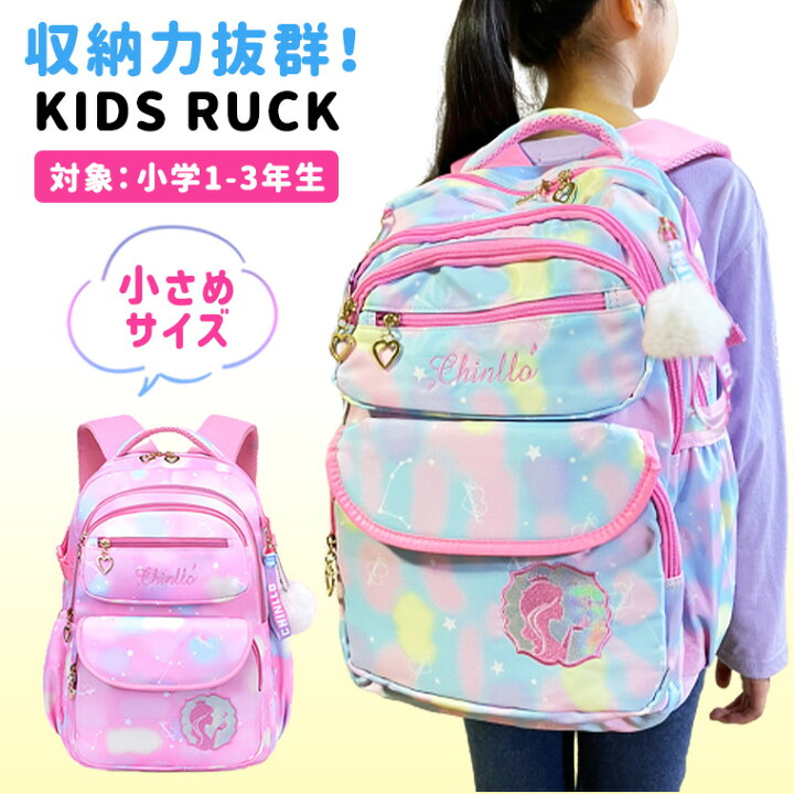 楽天市場 リュック キッズ リュックサック 女の子 大容量 通学 小学生 女子 おしゃれ グラデーション 通園 幼稚園 遠足 子供 かばん 入園 キッズ用品 可愛い 撥水 軽い 軽量 ブルー ピンク 新品 人気 新作 送料無料 ファッション おしゃれ 9h81 Zakzak 楽天市場店