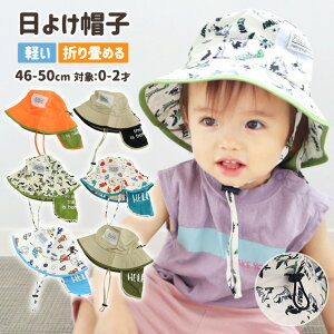 xr[Xq LbYXq 46cm 48cm 50cm ߉\  j̎q 悯 Xq LbY St Rt nbg t LbYnbg q Oo  t  ʋC  ΍L O Ԃ  