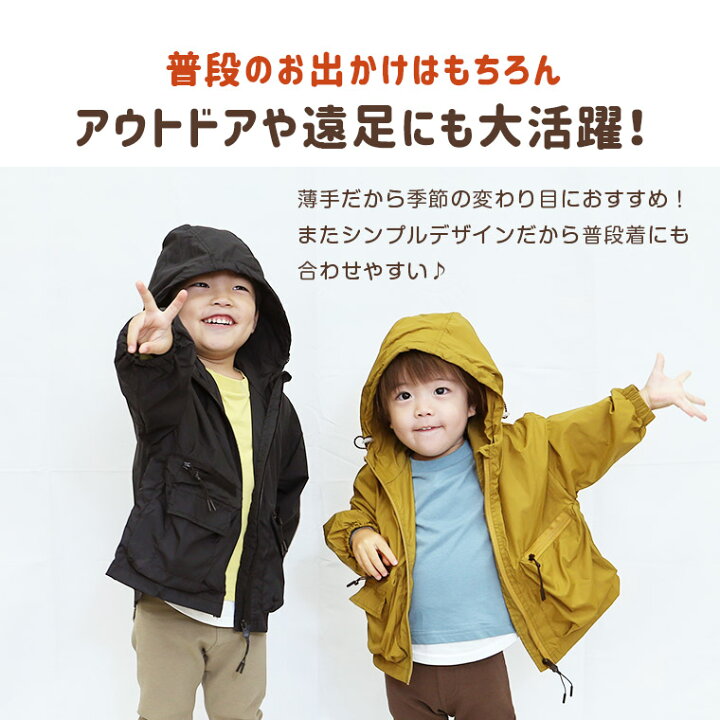 楽天市場】☆半額！在庫限りの売り尽くし☆キッズ アウター 秋冬 