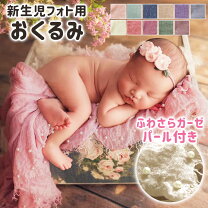 楽天市場】おくるみ ピンクの通販