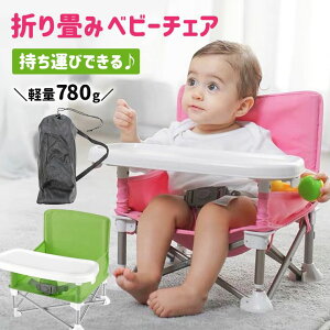 アウトドア ベビーチェア その他のベビー寝具 家具用品の人気商品 通販 価格比較 価格 Com