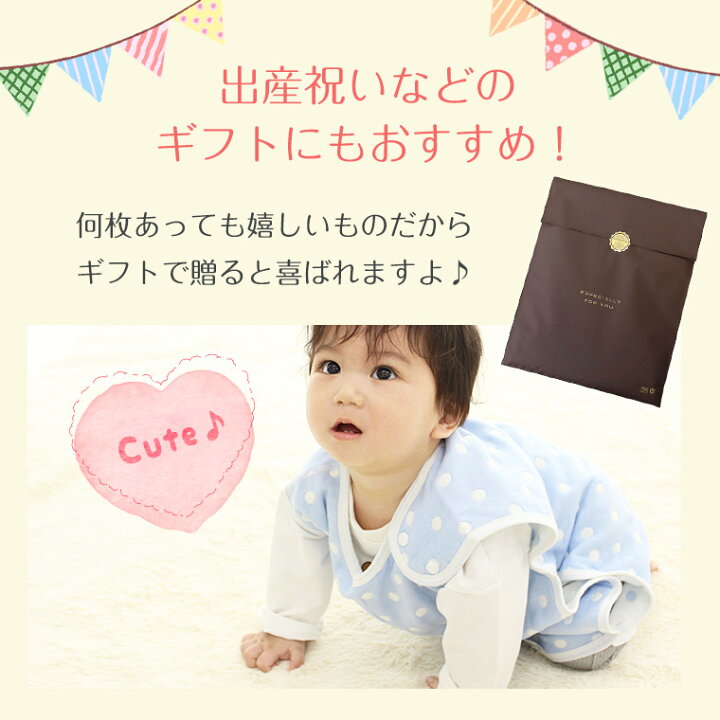 楽天市場 再入荷 即納 ガーゼスリーパー スリーパー 赤ちゃん 春 夏 寝汗 寝冷え 暖かい オールシーズン ガーゼ 6重ガーゼ キッズ おくるみ コットン 0歳 1歳 2歳 3歳 ロングベスト 寝袋 パジャマ 通年 ベビー 送料無料 ファッション おしゃれ 8w79 Zakzak 楽天市場店 楽天市場 再入荷 即納 ガーゼスリーパー スリーパー 赤ちゃん 春 夏 寝汗 寝冷え 暖かい オールシーズン ガーゼ 6重ガーゼ キッズ おくるみ コットン 0歳 1歳 2歳 3歳 ロングベスト 寝袋 パジャマ 通年 ベビー 送料無料 ファッション おしゃれ 8w79 Zakzak 楽天市場店
