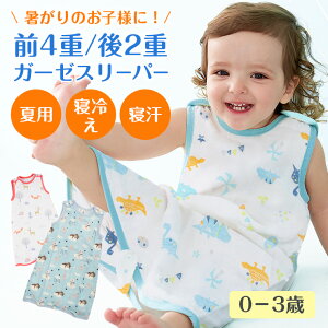 おくるみ ベビーファッション ガーゼの人気商品 通販 価格比較 価格 Com おくるみ ベビーファッション ガーゼの人気商品 通販 価格比較 価格 Com